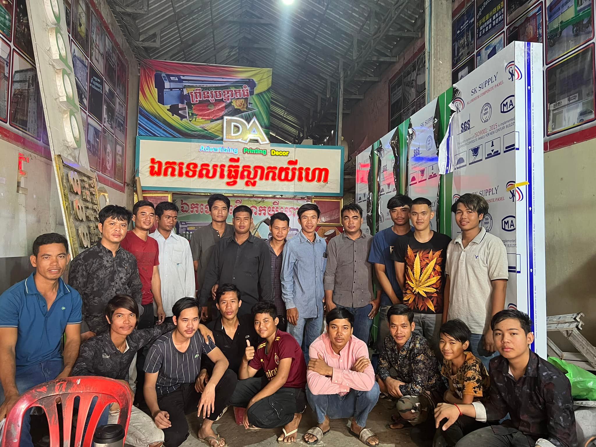 468649334_1515352869182731_3332433198306170683_n