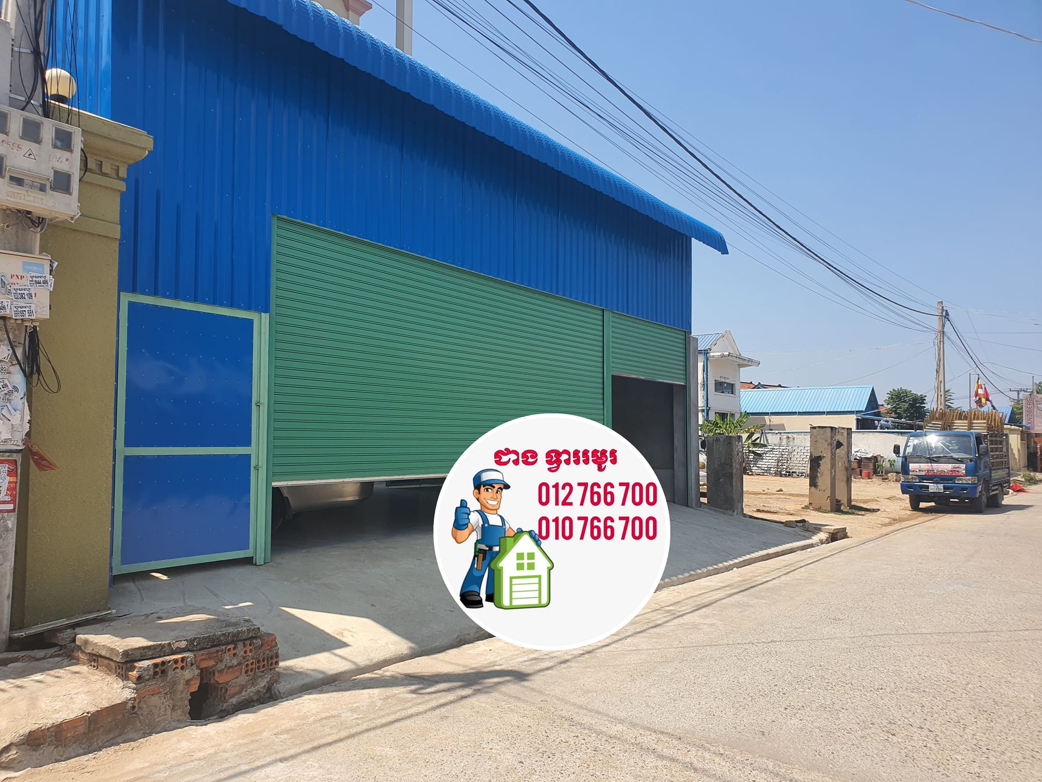 472227639_1137213991093761_2815464226717783949_n